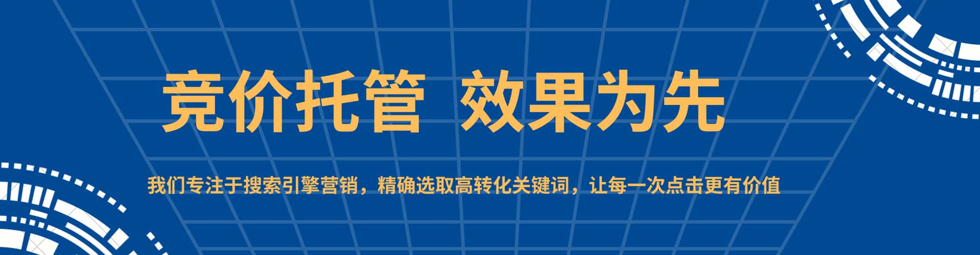 七股百度如何推广