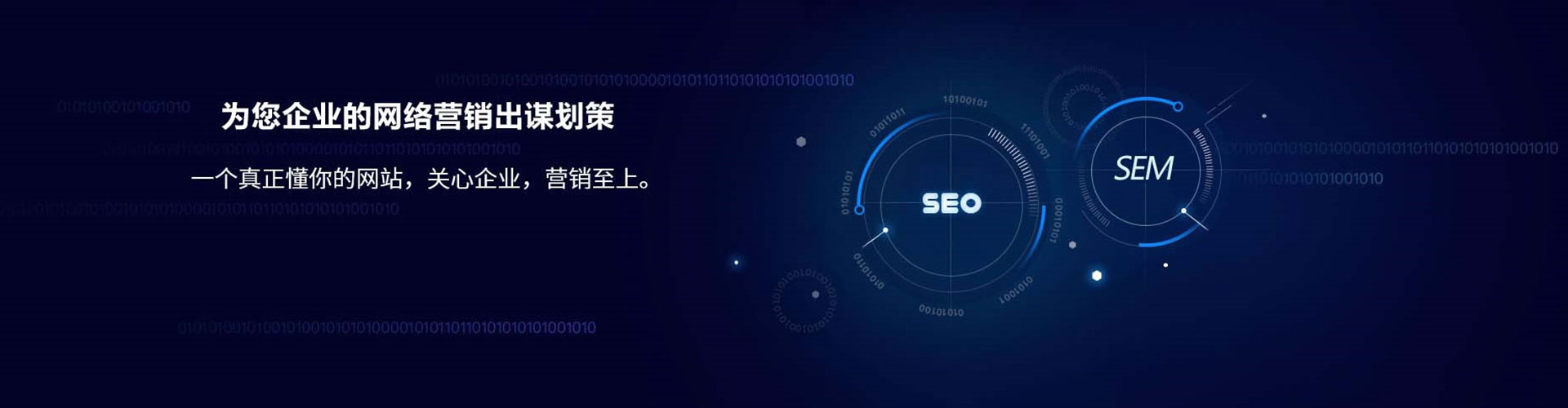 七股竞价托管
