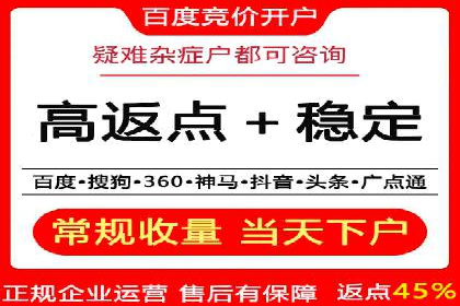 专业百度竞价托管公司案例分享：效果显著
